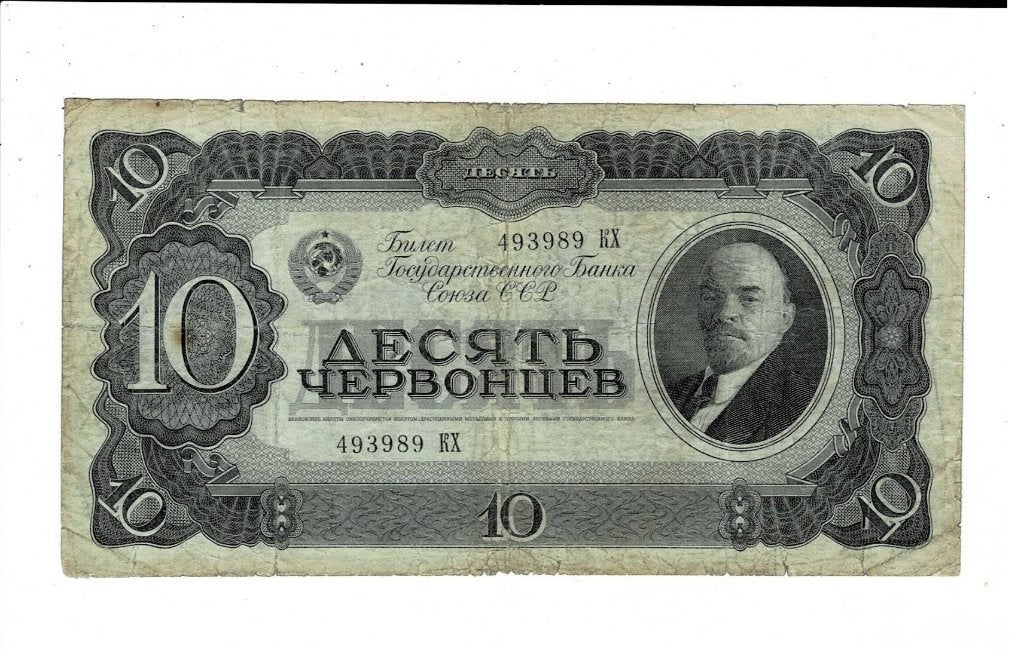 Rusland, 10 roebel 1937 Lenin, Verzenden, Rusland
