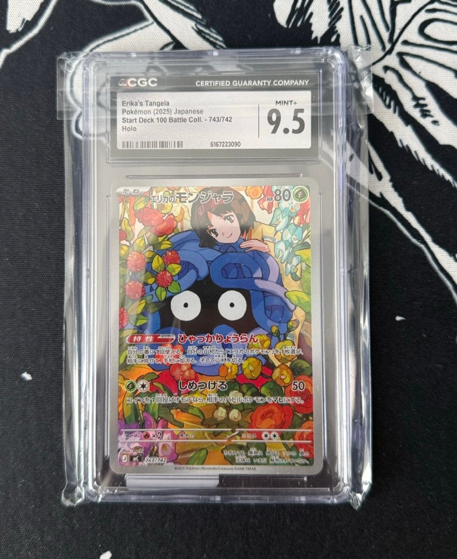 Erika’s Tangela #743 (JP)  - Start Deck 100 Coll. - CGC 9.5, Ophalen of Verzenden, Nieuw, Losse kaart, Foil