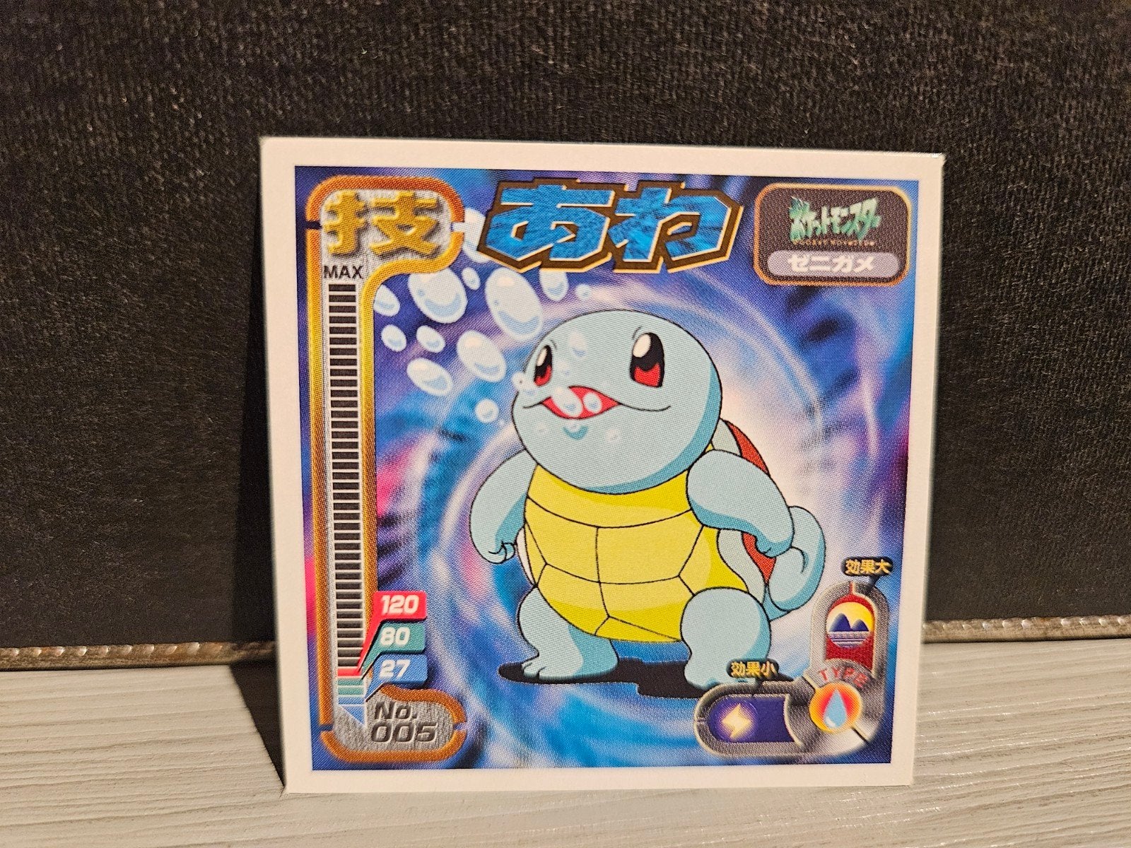 Squirtle #005 1998 Amanda Japanese Sticker Oldskool Original, Verzenden, Zo goed als nieuw, Losse kaart
