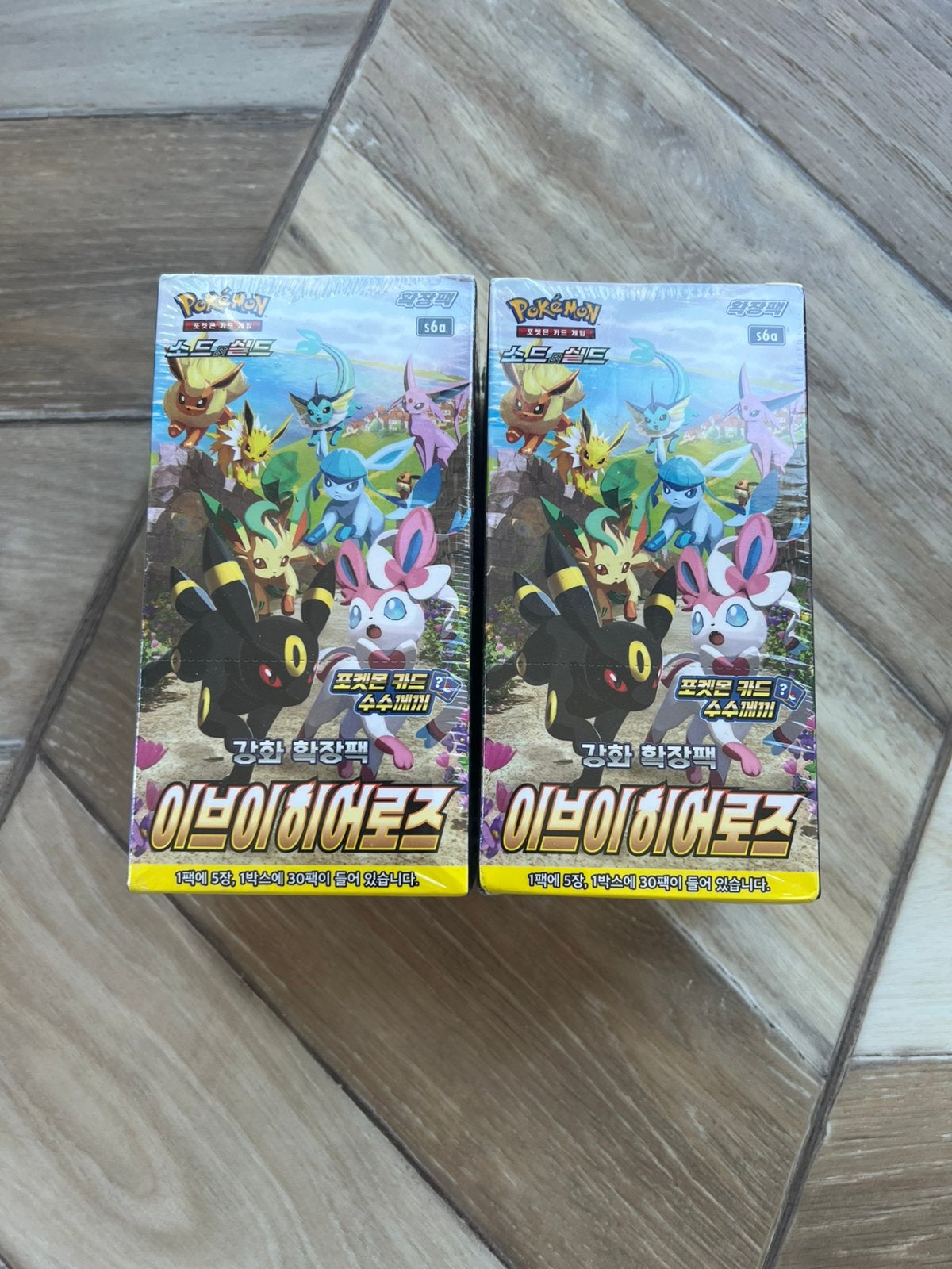 Eevee Heroes Korean Boosterbox, Hobby en Vrije tijd, Verzamelkaartspellen | Pokémon, Ophalen of Verzenden, Nieuw, Boosterbox