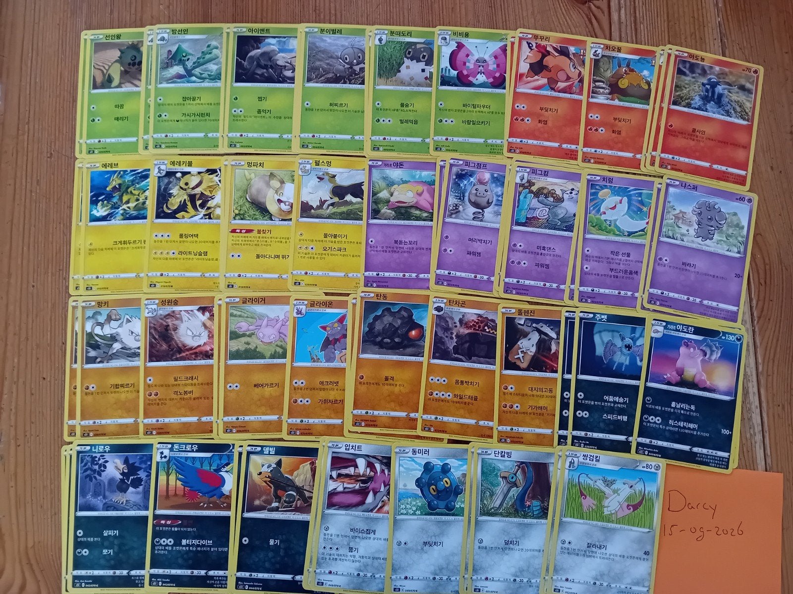 Pokemon kaarten S5I Single Strike Master, Ophalen of Verzenden, Nieuw, Meerdere kaarten