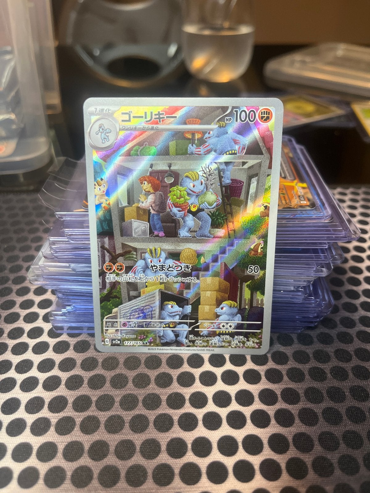 Machoke 177/165 AR - Pokémon Kaart (Japans), Ophalen of Verzenden, Zo goed als nieuw, Losse kaart, Foil