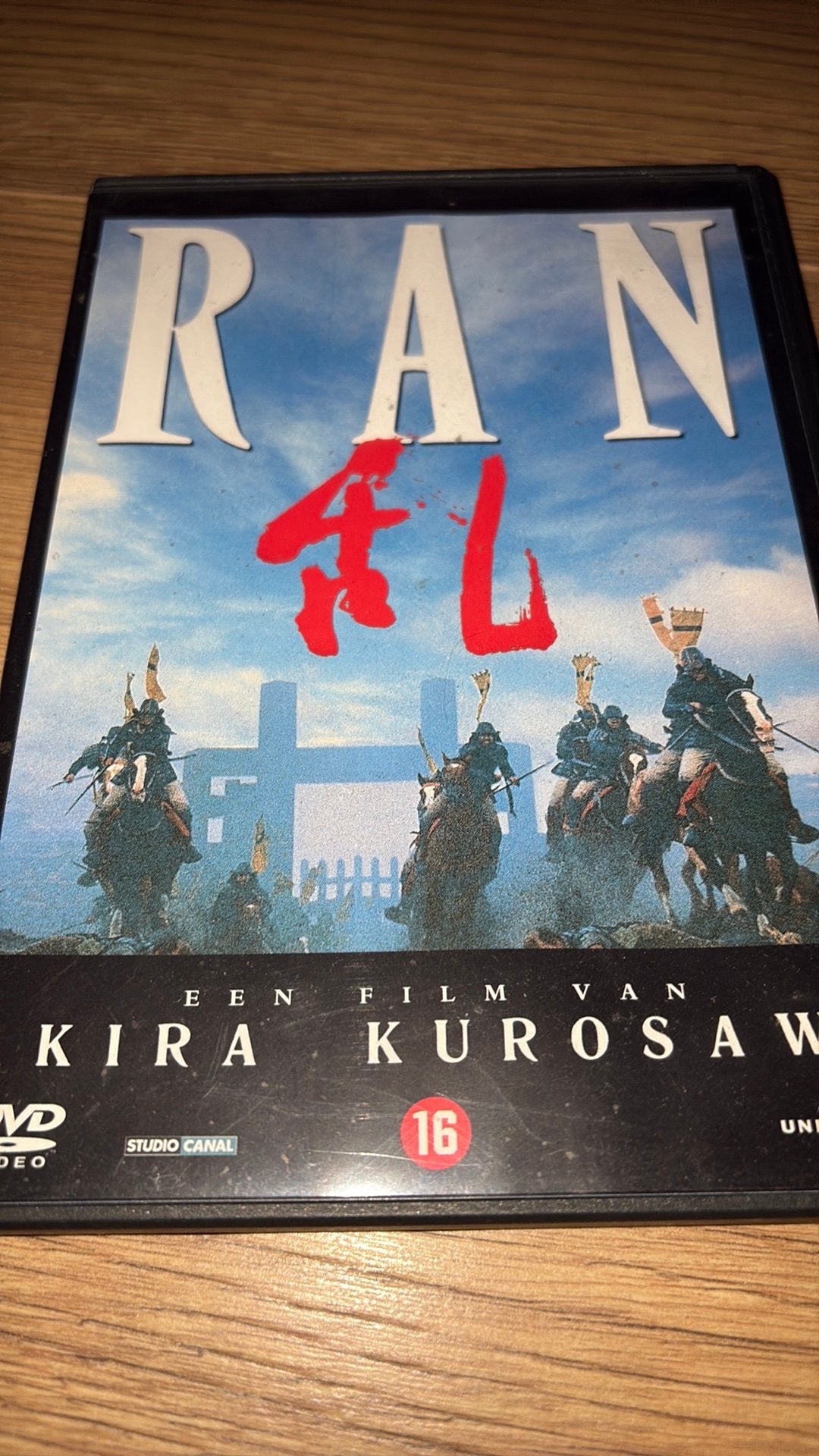 Ran van Akira Kurosawa uit 1985., Cd's en Dvd's, Vanaf 16 jaar, Ophalen of Verzenden, Zo goed als nieuw