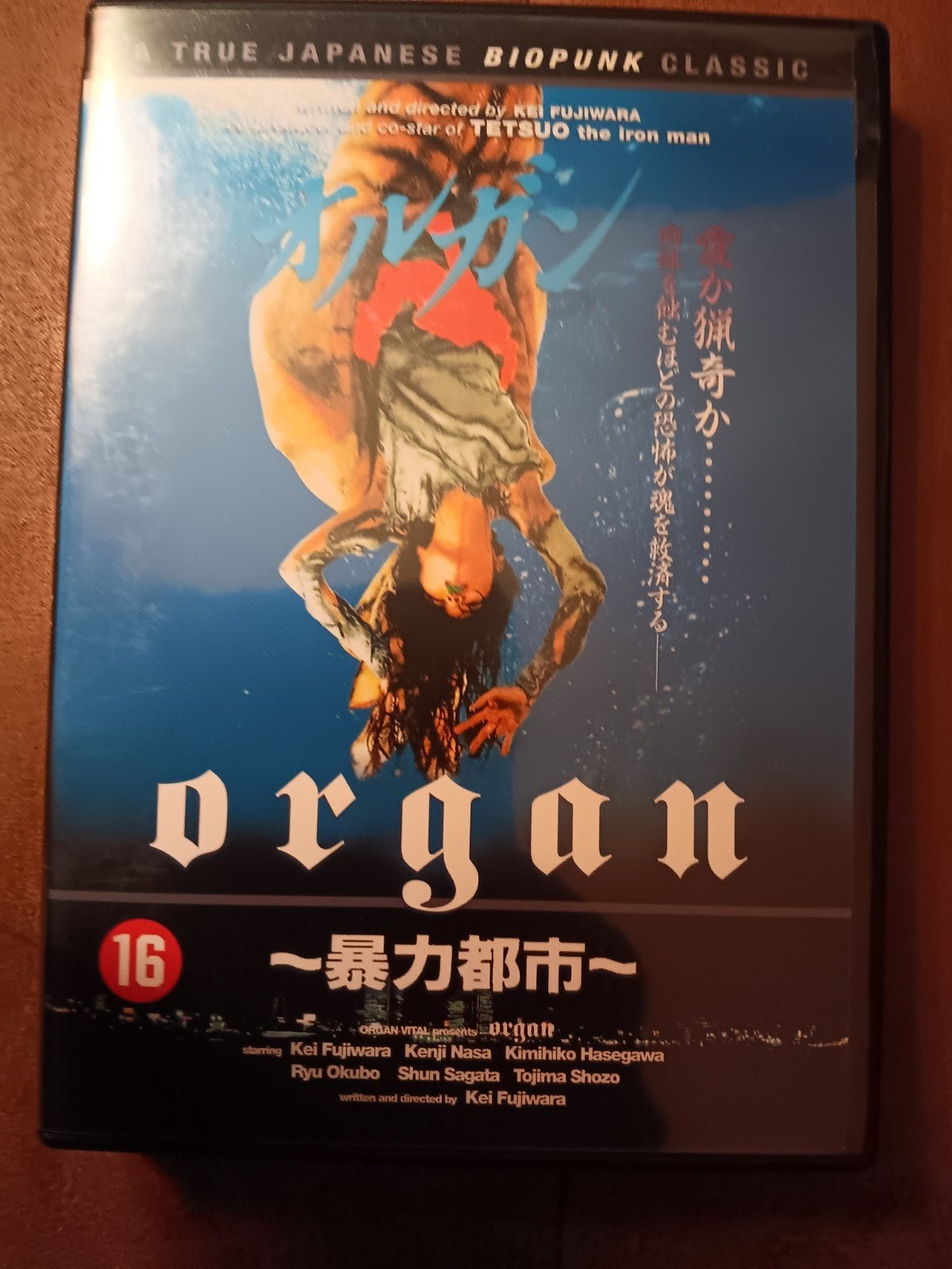 organ dvd horror slasher dvd nieuw, Vanaf 16 jaar, Ophalen of Verzenden, Zo goed als nieuw