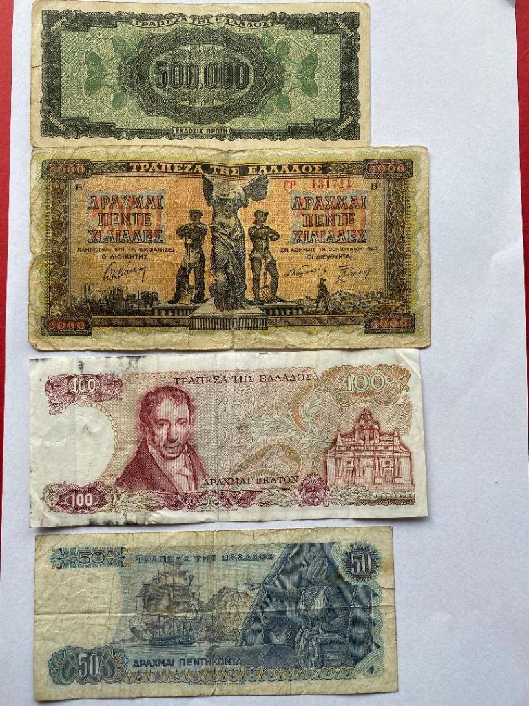Griekenland 4 Bankbiljetten, Ophalen of Verzenden, Overige landen, Setje