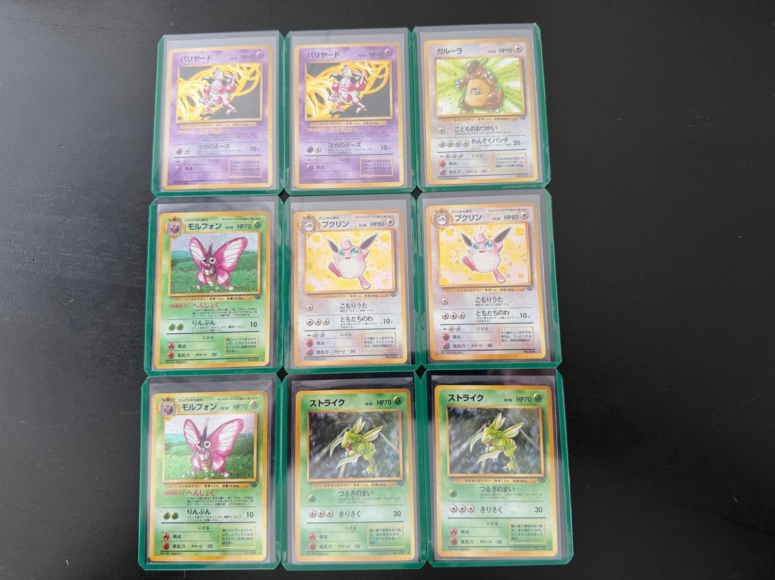Pokémon Kaarten Japanse Vintage Set - Scyther, Clefairy, Ven, Ophalen of Verzenden, Gebruikt, Meerdere kaarten