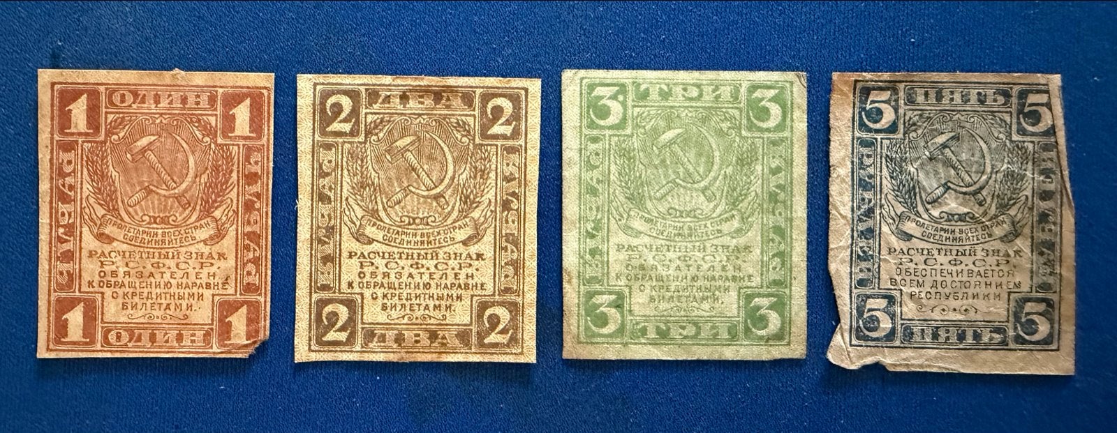 Set van 4 Sovjet-Russische postzegels (1919-1921), Ophalen of Verzenden, Overige materialen, Buitenland