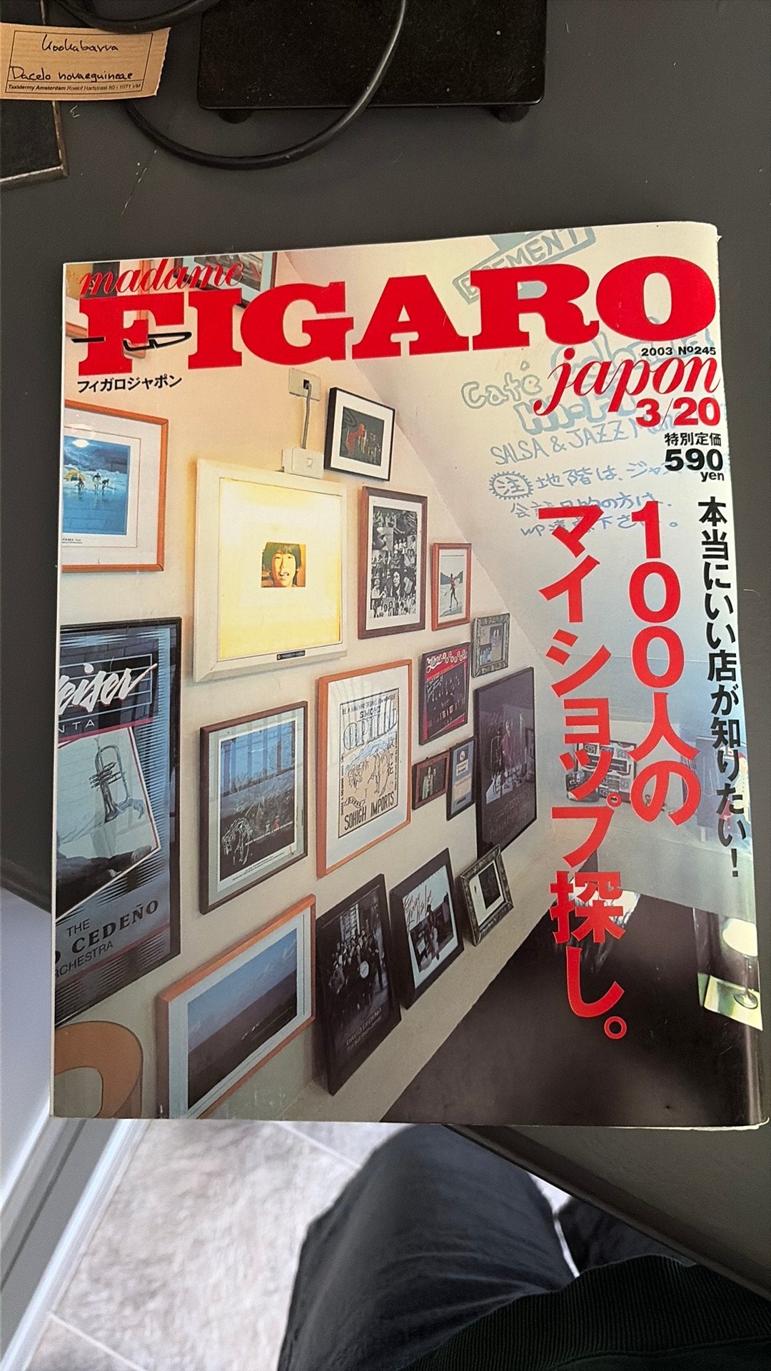Figaro Japan Magazine 2003 - Mode, Lifestyle, Cultuur, Ophalen of Verzenden, Zo goed als nieuw, Damesbladen