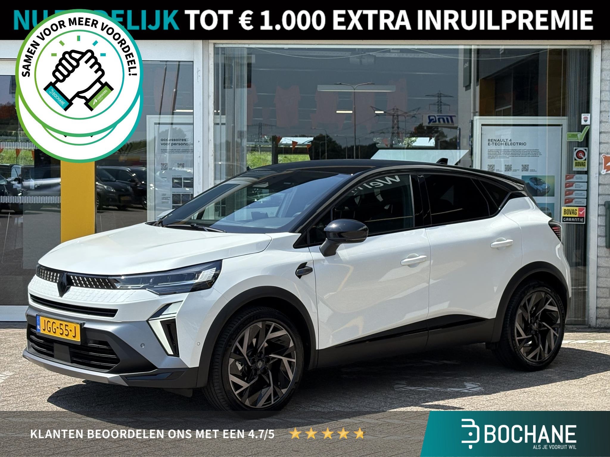 Renault Captur 1.8 E-Tech full hybrid 160 esprit Alpine | NA, Auto's, 4 cilinders, Origineel Nederlands, Bedrijf, Hybride Elektrisch/Benzine