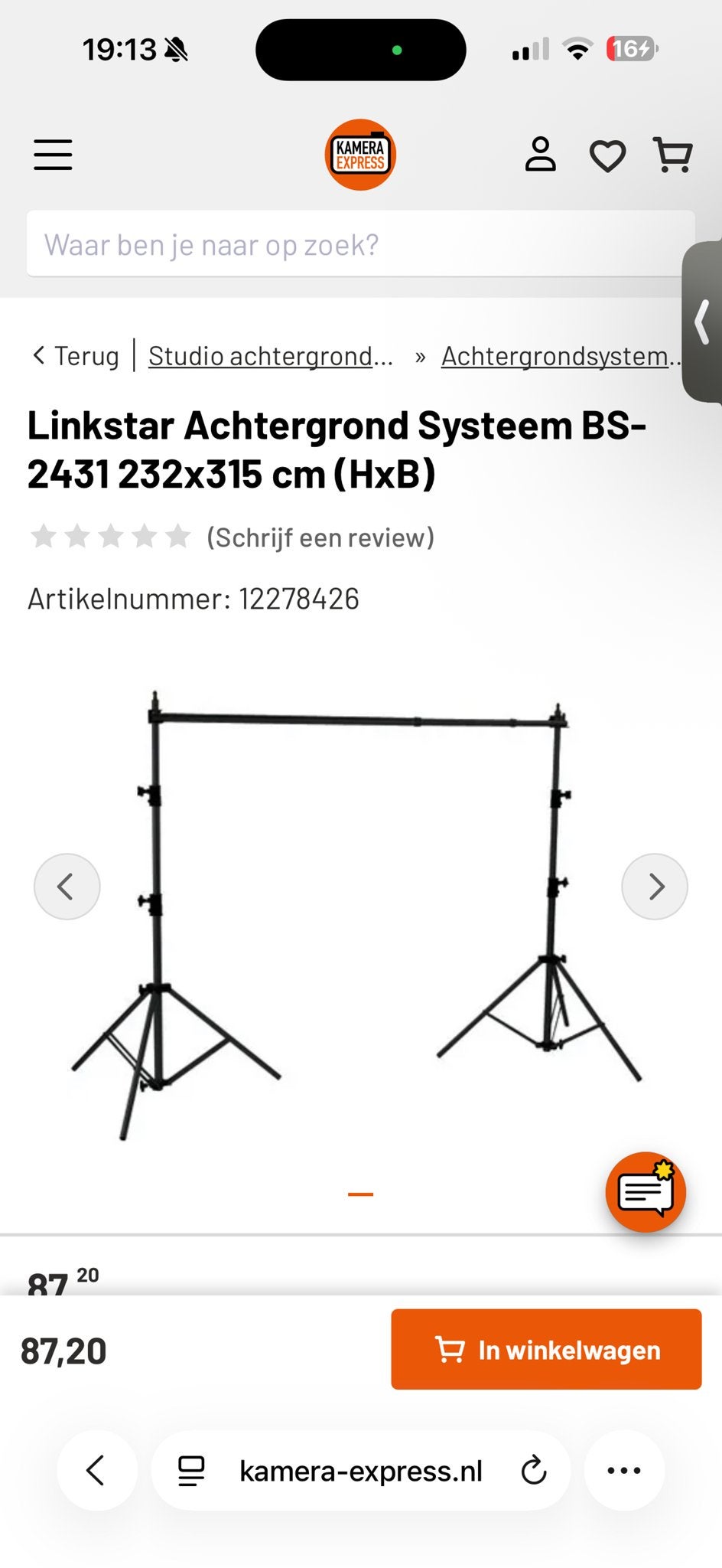 Linkstar Achtergrond Systeem BS-2431 232x315 cm (HxB), Overige merken, Overige typen, Ophalen, Nieuw