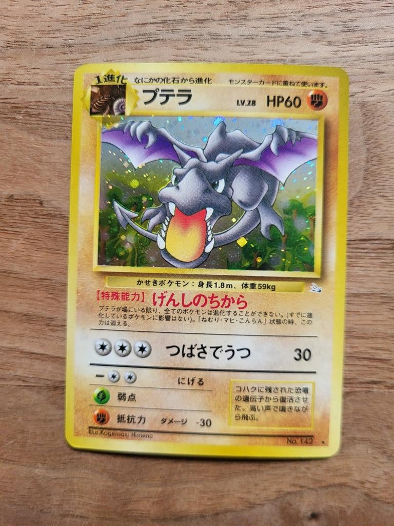Aerodactyl Holofoil - Mystery of the Fossil, Verzenden
