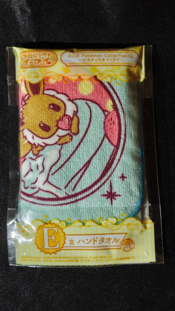 Pokemon Eevee Hand Towel - Ichiban Kuji E *NEW*, Ophalen of Verzenden, Nieuw, Overige kleuren, Handdoek
