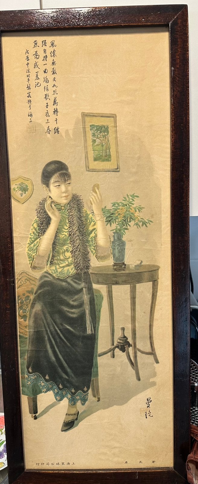 Prachtige vintage Chinese print, Antiek en Kunst, Ophalen of Verzenden