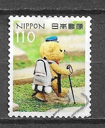 Japanse postzegel 2024-voor jeanninenico 0.20, Ophalen of Verzenden, Postfris, Oost-Azië