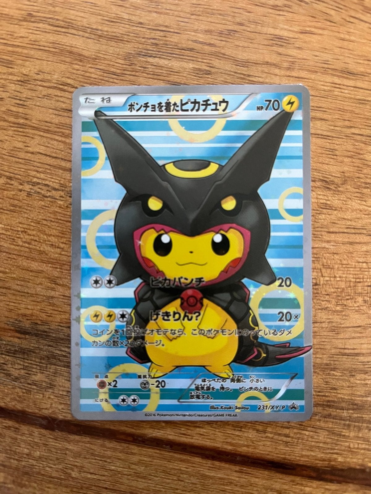 Pikachu Poncho Proxy Kaart, Ophalen of Verzenden, Nieuw, Losse kaart