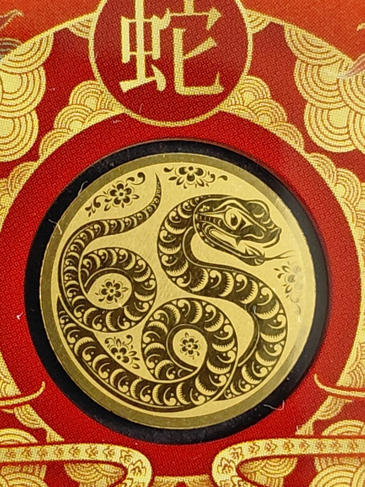 Tsjaad 3000 Francs  1/1000 oz 999 Au, Verzenden, Goud