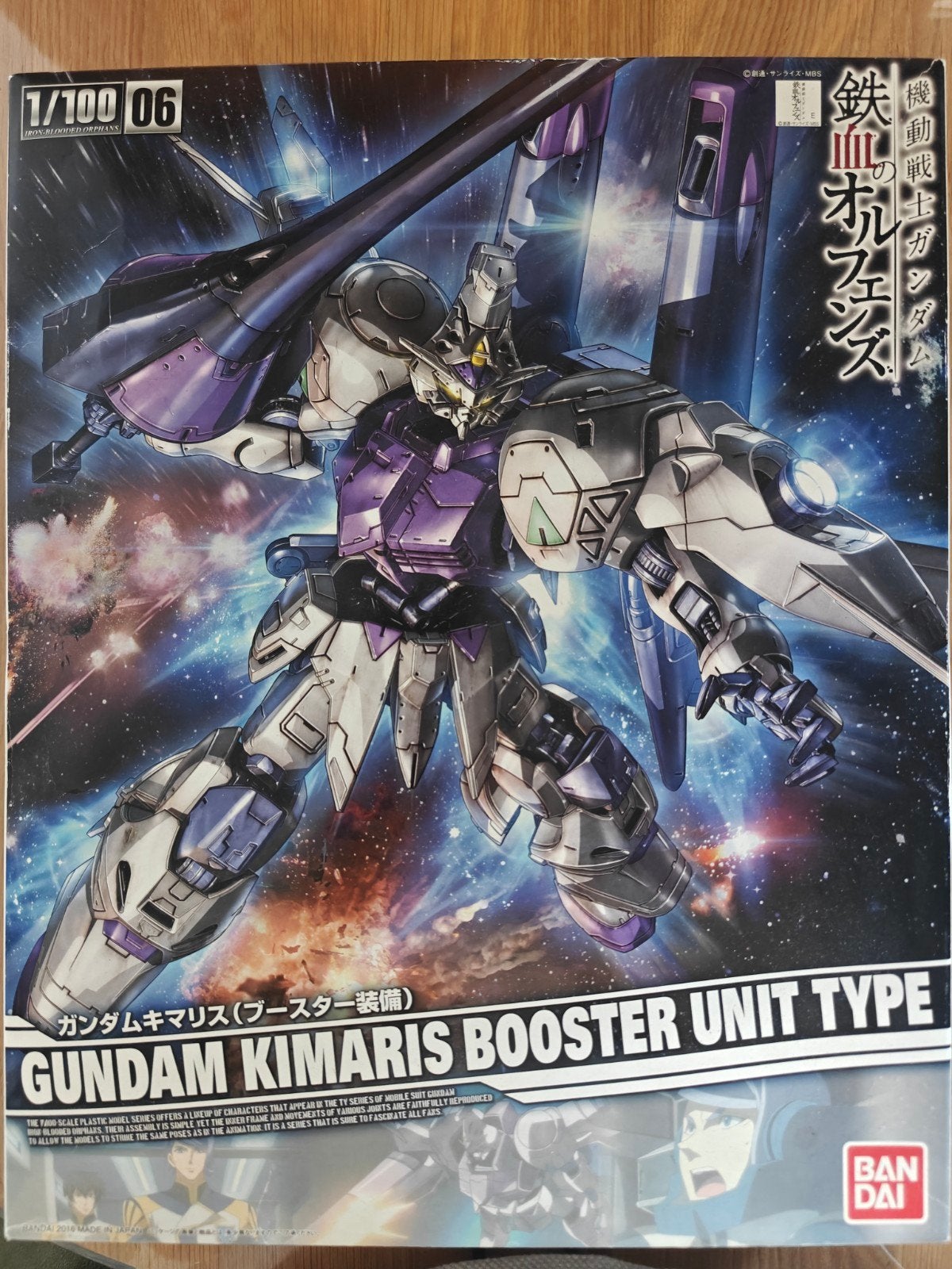 Gundam Kimaris Booster Unit Type 1/100 Modelkit, Ophalen, Nieuw, 1:35 tot 1:50, Figuur of Figuren