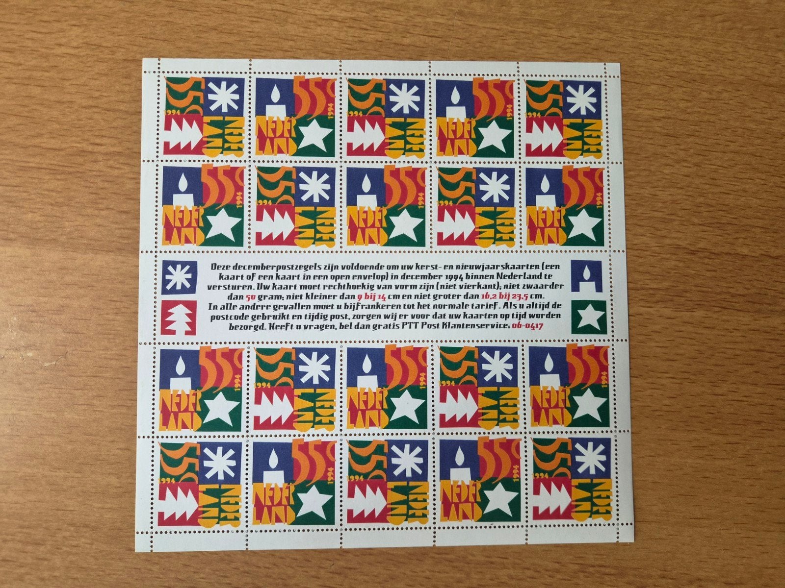 December zegels  1994, Ophalen of Verzenden