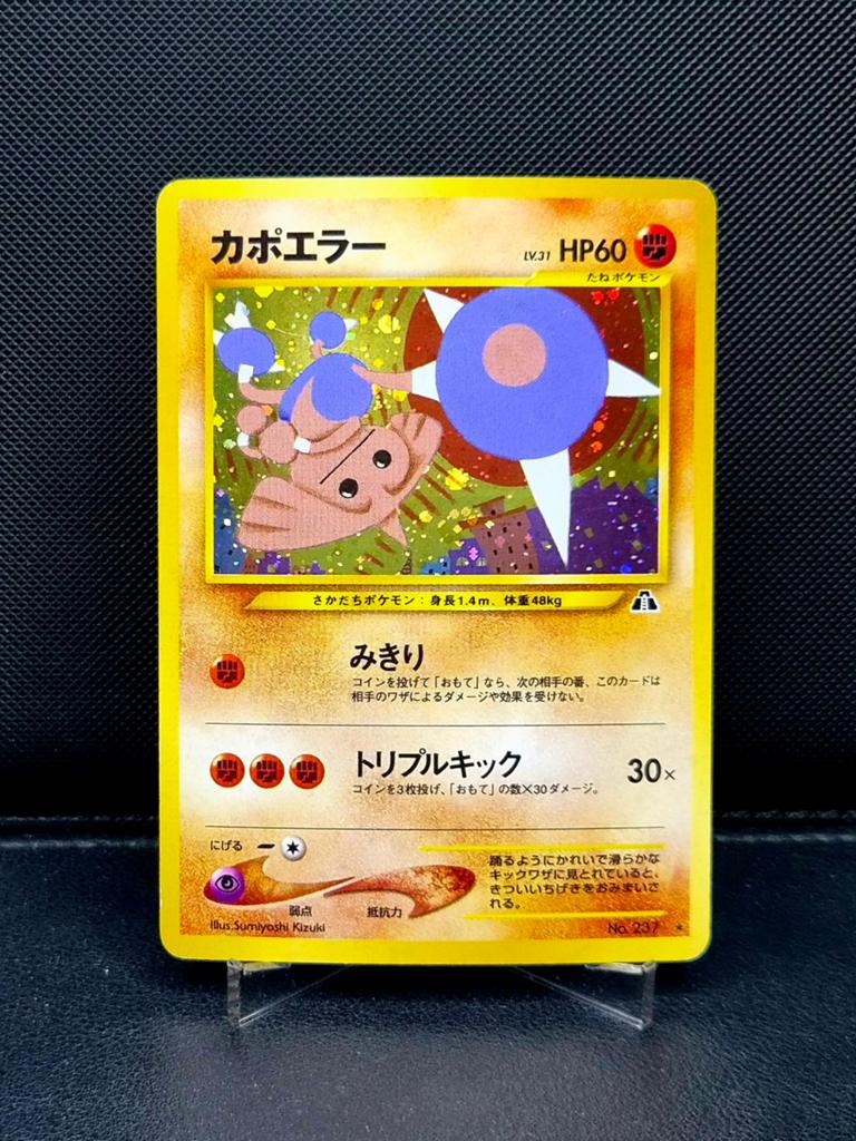 Hitmontop Holo NO.237 Neo Discovery 2000 Japans, Ophalen of Verzenden, Zo goed als nieuw