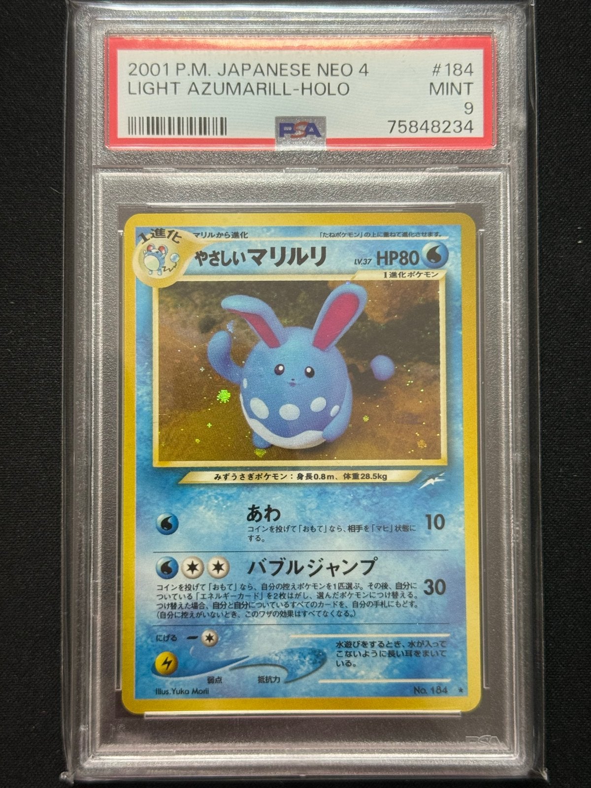 Pokémon Kaart: Light Azumarill Holo PSA 9 (2001), Ophalen of Verzenden, Zo goed als nieuw, Losse kaart, Foil