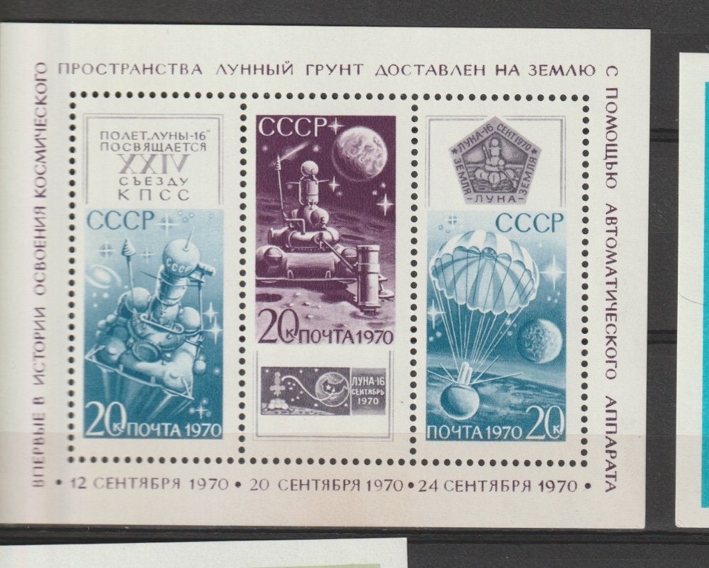 TSS Kavel 100028 USSR   Postfris minr blok 66 ruimtevaart, Ophalen, Postfris