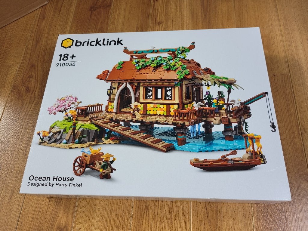 Lego Bricklink Designer Program Series 2 Ocean House 910036, Overige thema's, Lego, Nieuw, Ophalen of Verzenden