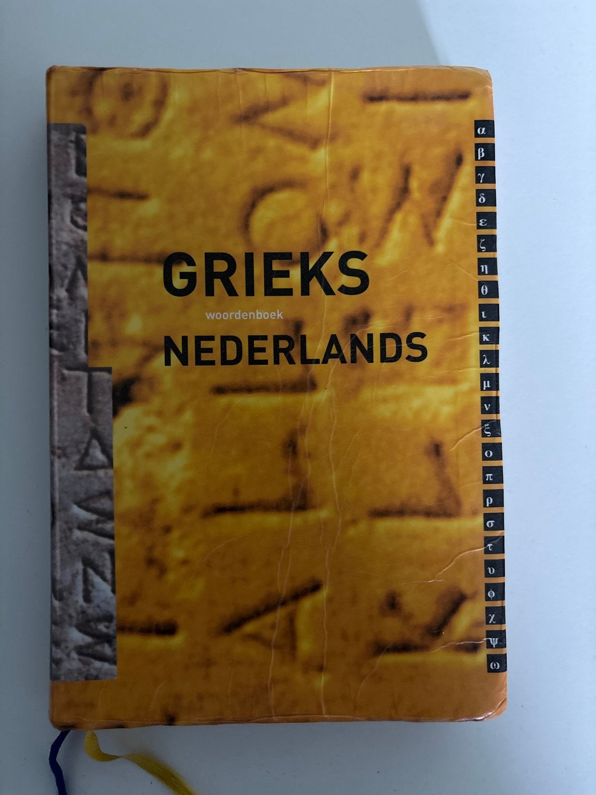 Grieks-Nederlands woordenboek - Charles Hupperts, Boeken, Ophalen of Verzenden, Gelezen, Overige uitgevers, Overige talen