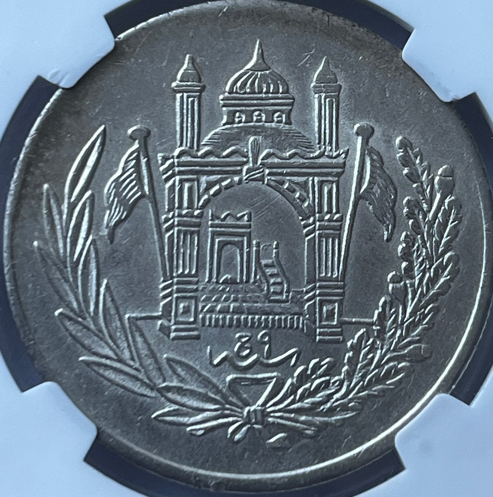 Afghanistan 2,5 afghani SH 1306/9 in NGC slab, Ophalen of Verzenden, Zuid-Azië, Losse munt, Zilver