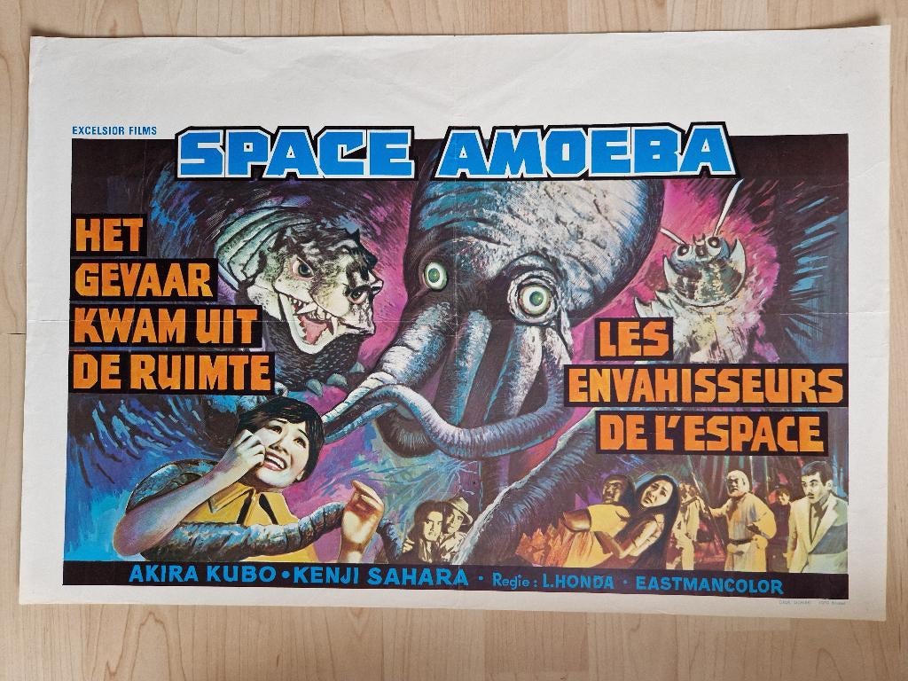 filmaffiche Space Amouba 1970 filmposter, Verzamelen, Posters, Zo goed als nieuw, Film en Tv, A1 t/m A3, Rechthoekig Liggend, Ophalen of Verzenden
