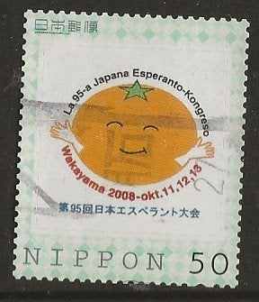 Japan 73, esperanto voor Huisman, Postzegels en Munten, Verzenden, Gestempeld, Oost-Azië