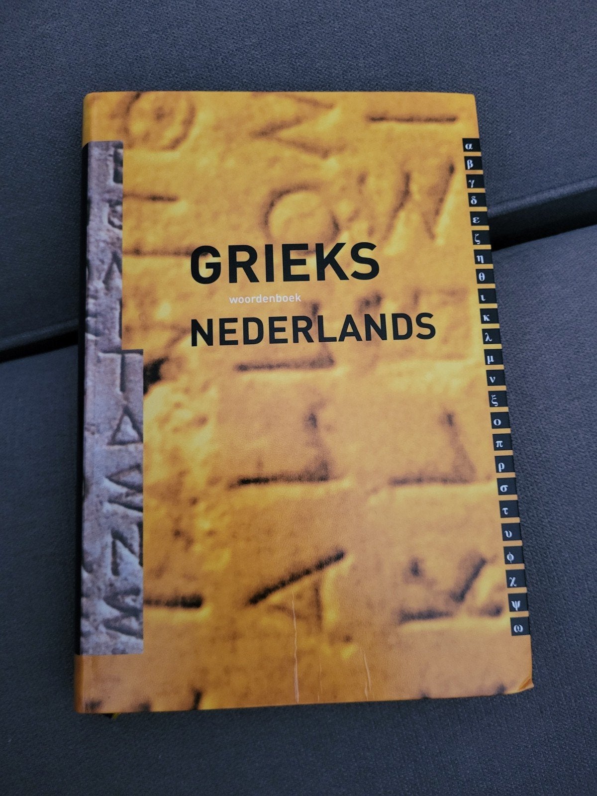 Grieks-Nederlands woordenboek - Nieuwstaat, Boeken, Woordenboeken, Ophalen, Zo goed als nieuw