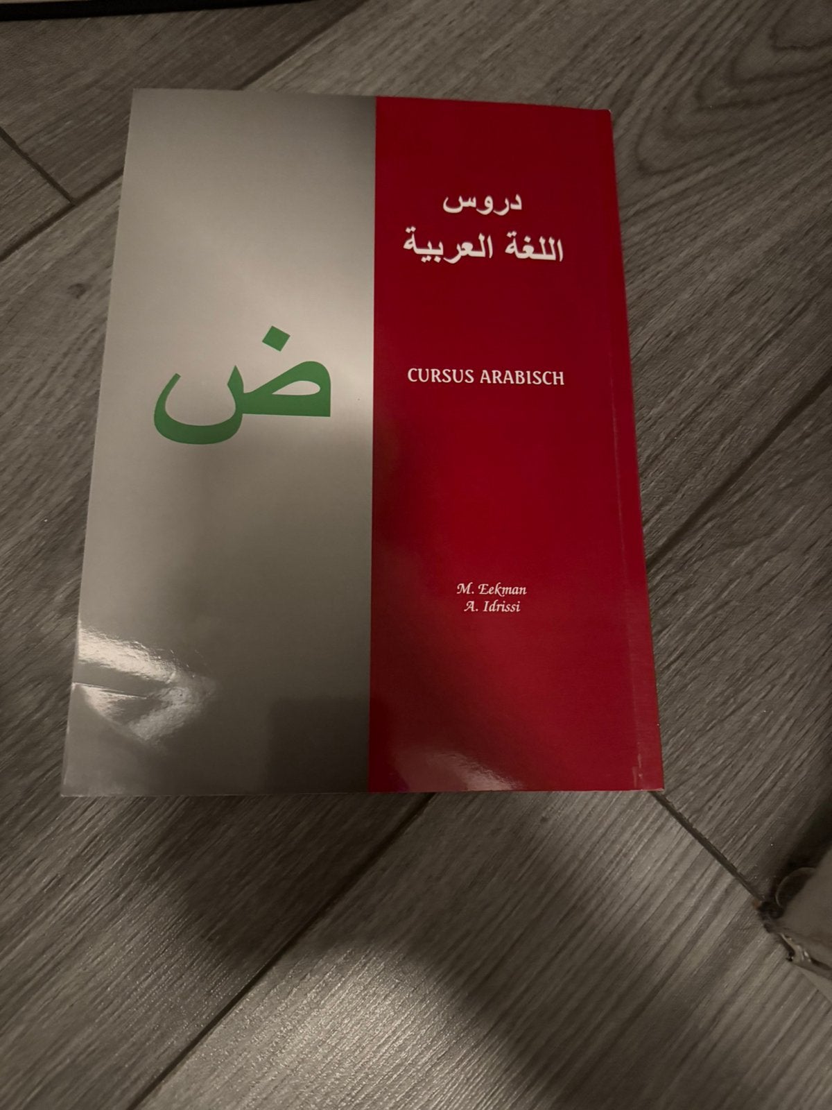 Cursus Arabisch voor de minor arabisch, Ophalen of Verzenden, Zo goed als nieuw