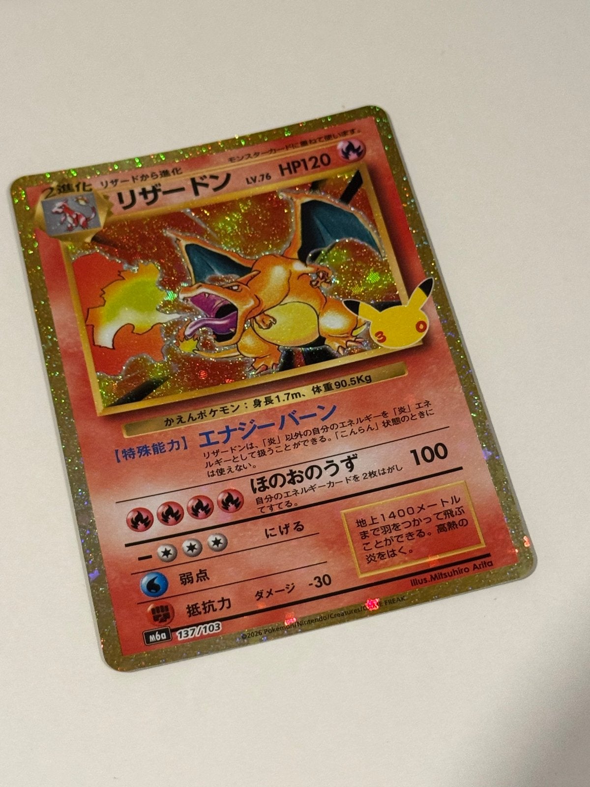 Charizard 30th Celebrations 137/103 - Japans, Ophalen, Zo goed als nieuw, Losse kaart, Foil