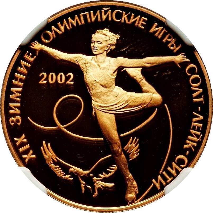 Unieke set 50 en 3 Rubel 2002 - 1 oz Zilver & 1/4 oz Goud, Ophalen of Verzenden, Rusland, Setje, Goud