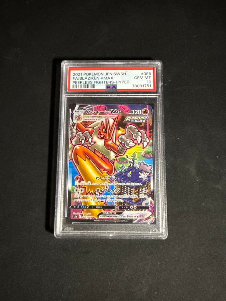 PSA 10 Blaziken VMAX Matchless Fighters Hyper, Ophalen of Verzenden, Nieuw, Losse kaart