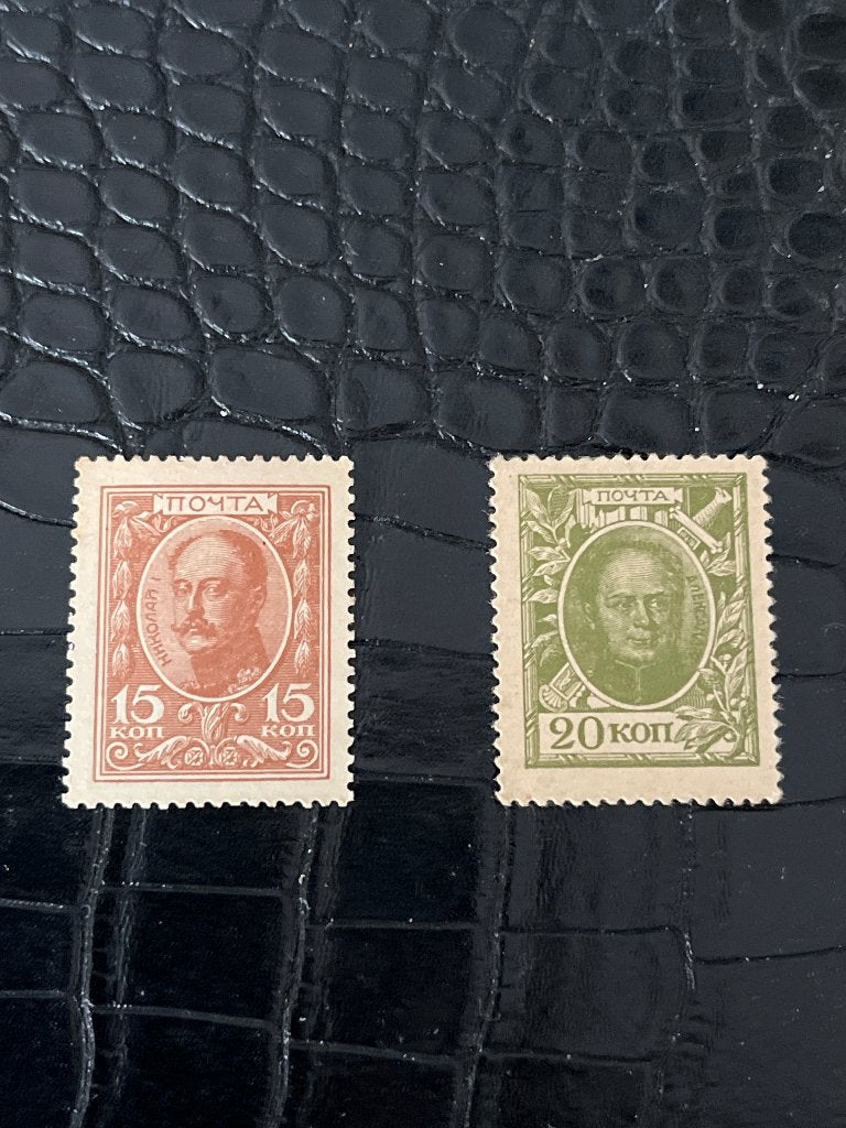Rusland noodgeld 1915, Ophalen of Verzenden, Rusland, Setje