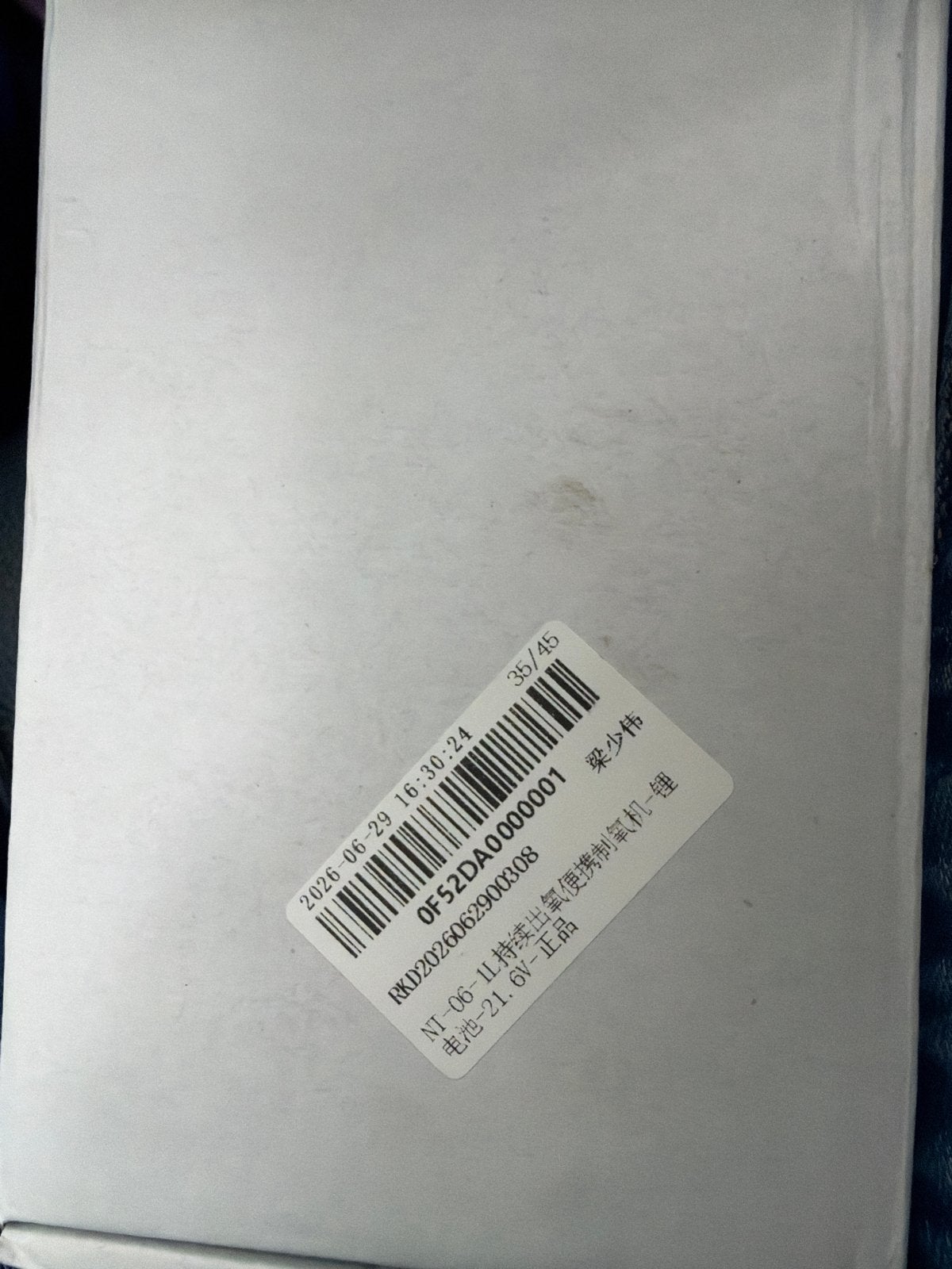 2x Accu BE16A011 - 21,6V 4400mAh 95,04Wh - Ongebruikt, Ophalen of Verzenden, Nieuw, Oplaadbaar