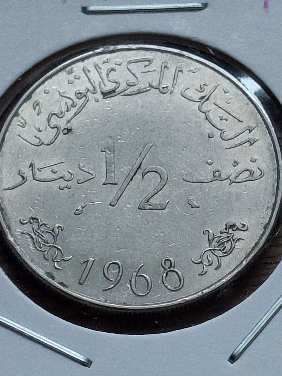 Tunesië 1/2 Dinar 1968 Habib Bourguiba, Ophalen of Verzenden, Midden-Oosten, Losse munt, Zilver