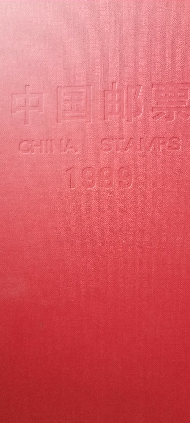 China Luxe Jaarboek 1999 - China Stamps comp., Ophalen of Verzenden, Oost-Azië