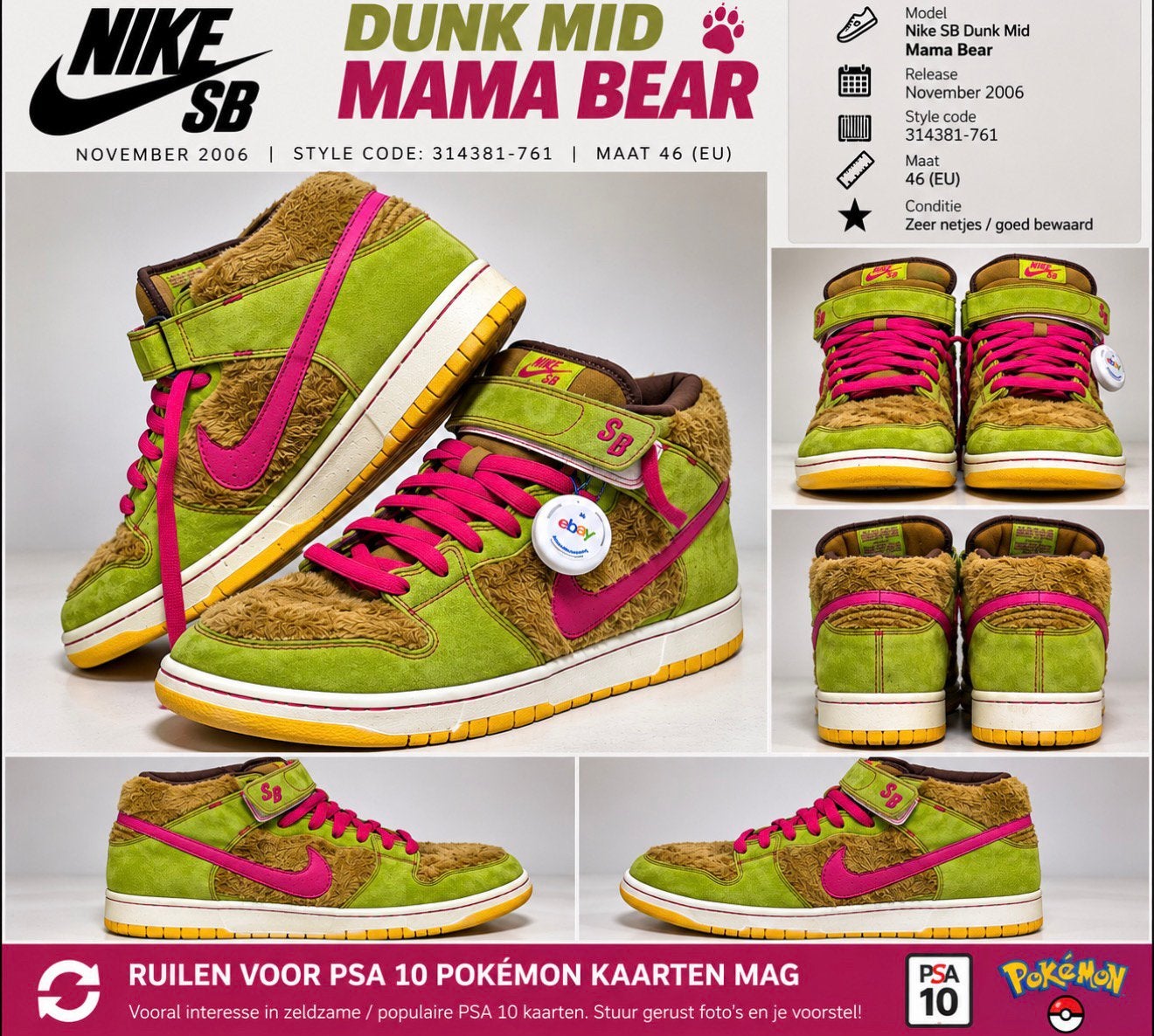Nike SB Dunk Mid Mama Bear/2006/PSA 10/Pokémon ruil, Ophalen, Zo goed als nieuw, Overige kleuren