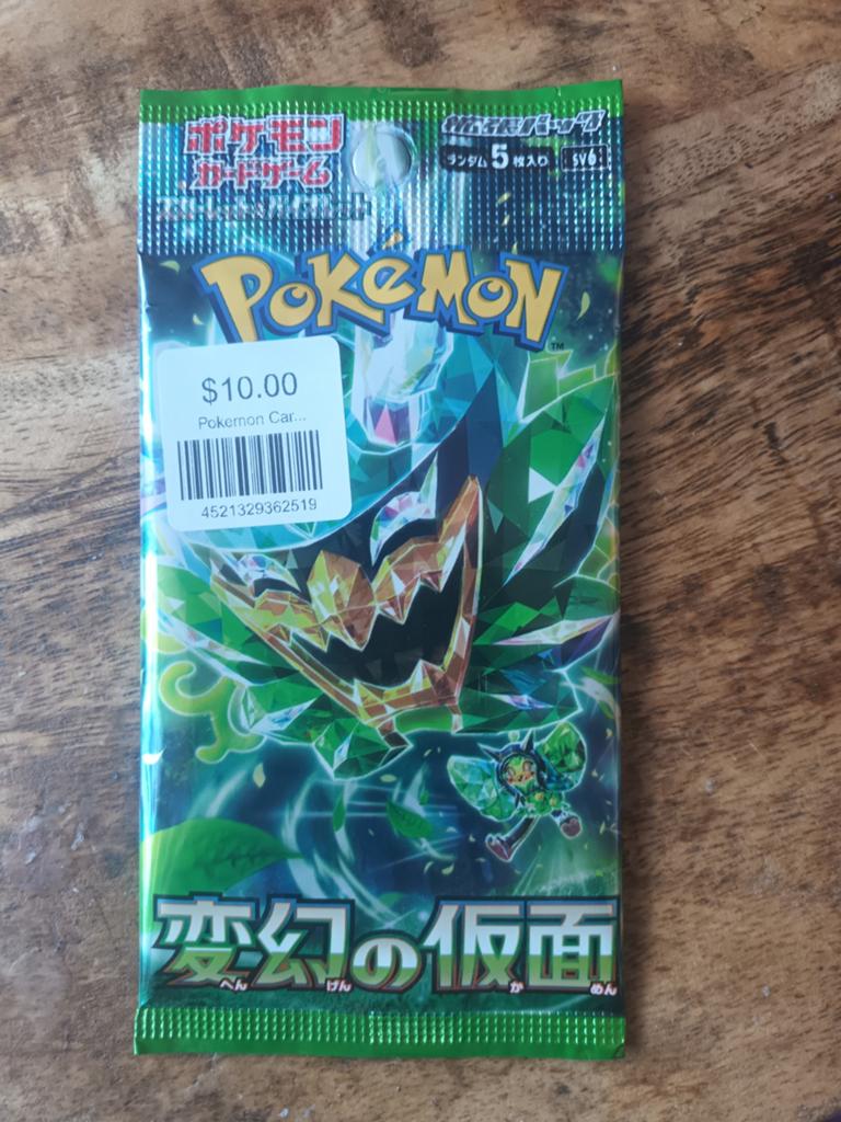 Pokémon TCG: Phantom Mask Booster Pack (Japanse versie), Hobby en Vrije tijd, Verzamelkaartspellen | Pokémon, Ophalen of Verzenden
