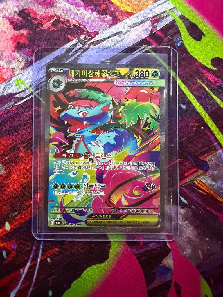 Mega Venusaur EX - M1L - Koreaans, Ophalen, Zo goed als nieuw