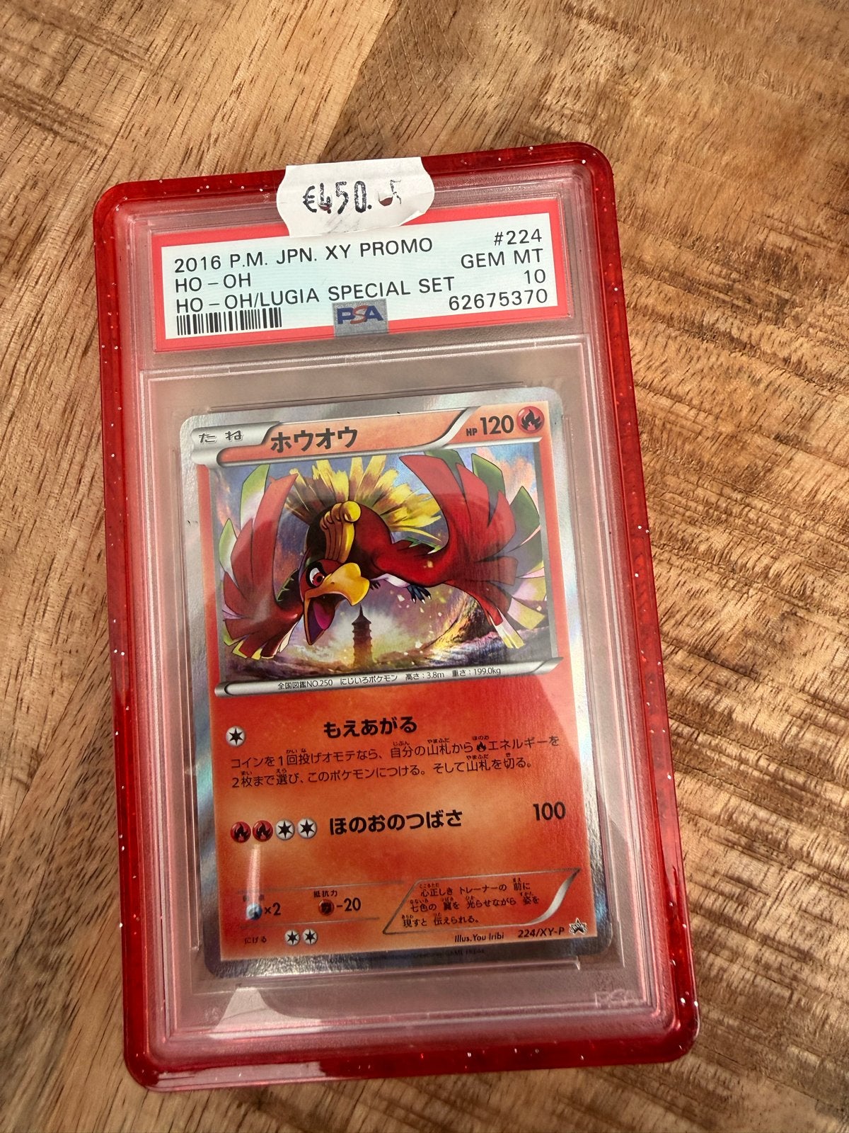 Pokémon Ho-Oh/Lugia Special Set PSA 10 GEM MT, Ophalen of Verzenden, Nieuw, Losse kaart