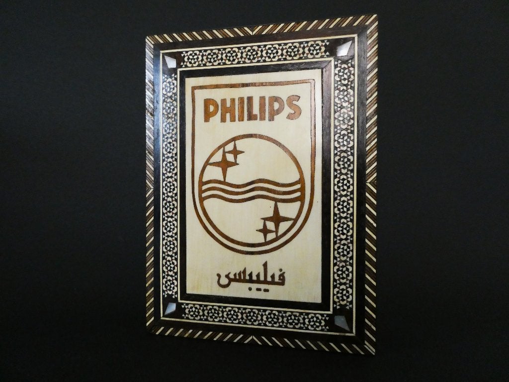 Zeldzaam Philips Mozaïek kistje  Huis Ghraoui (Damascus), Antiek en Kunst, Ophalen of Verzenden