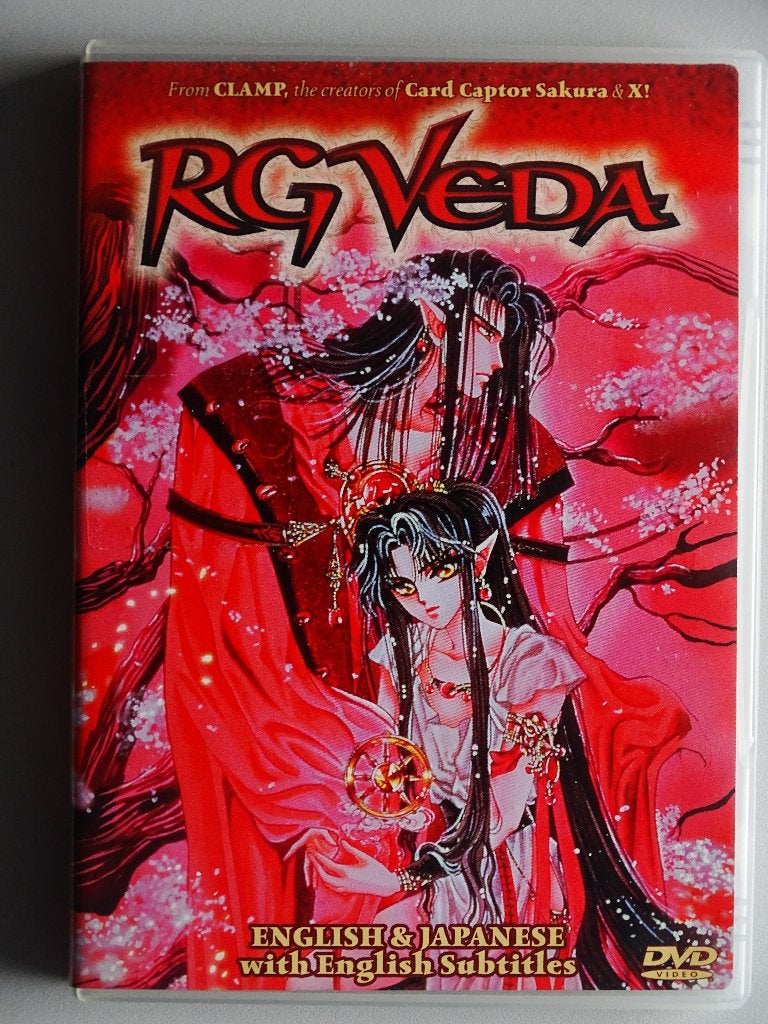 RG Veda dvd, Gebruikt, Animatie, Anime (Japans), Ophalen of Verzenden