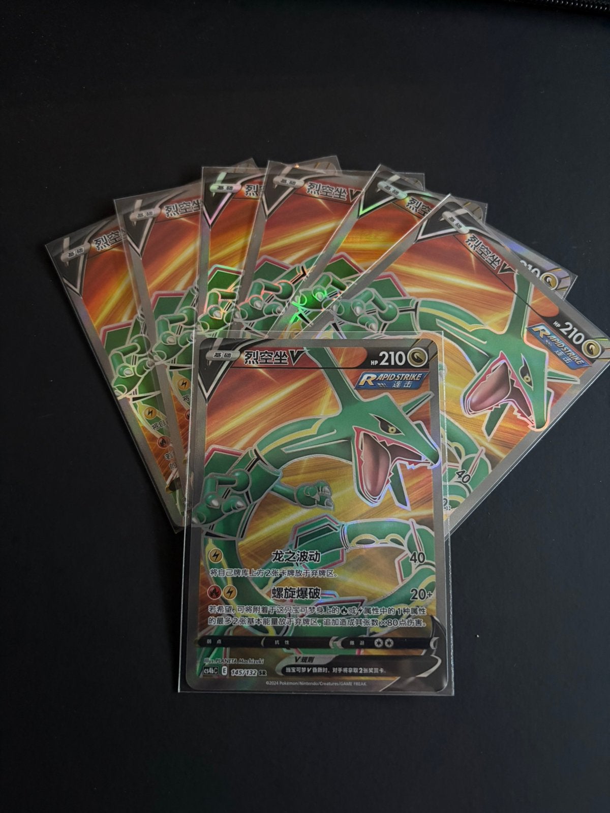 Rayquaza Ex 145/132 - Chinese Pokemon kaart Prijs perstuk, Ophalen, Zo goed als nieuw
