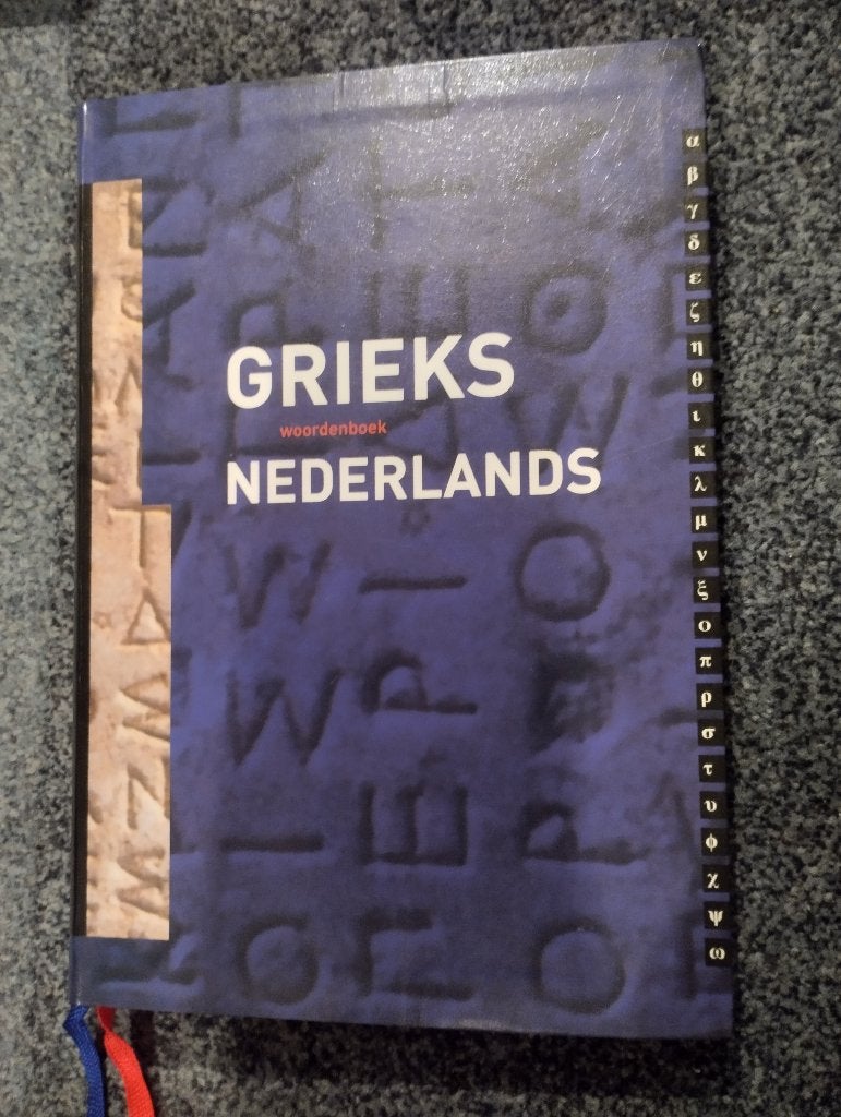Woordenboek Grieks Nederlands C. Hupperts, Boeken, Ophalen of Verzenden, Gelezen, Overige uitgevers, Nederlands