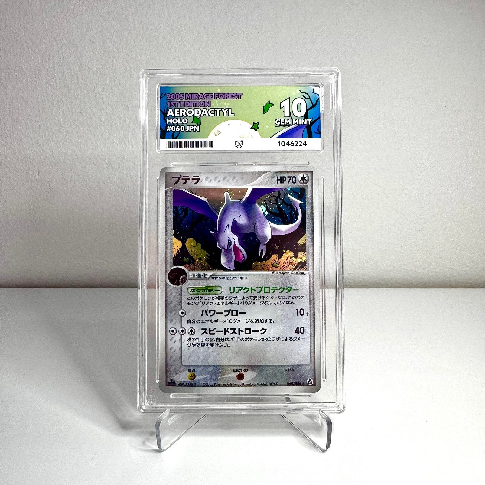 Pokémon Aerodactyl 060/086 ACE 10 Mirage Forest, Ophalen of Verzenden, Zo goed als nieuw