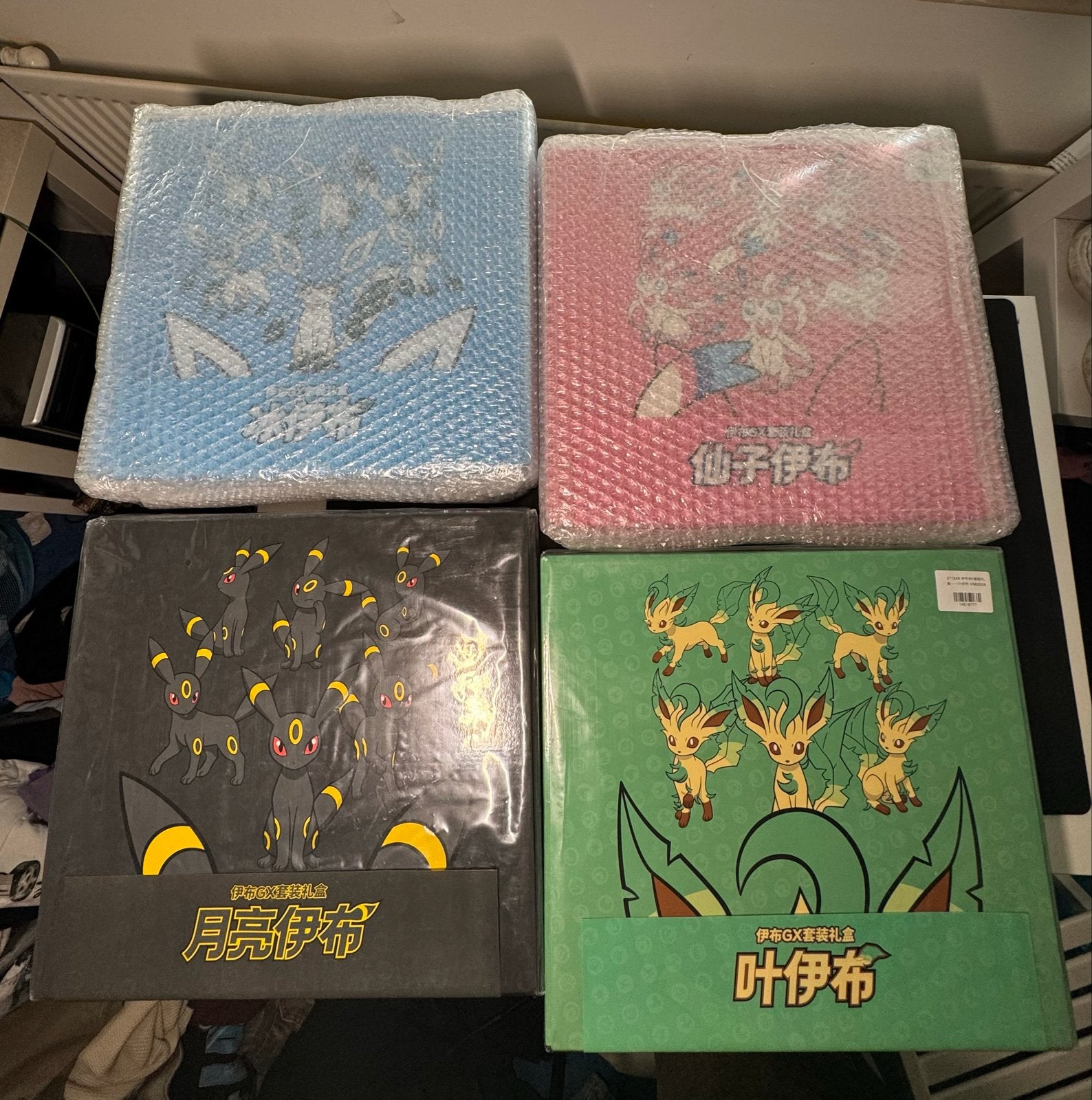 Pokémon Eevee Evolutions GX sealed Gift Boxen, Ophalen of Verzenden, Nieuw, Boosterbox