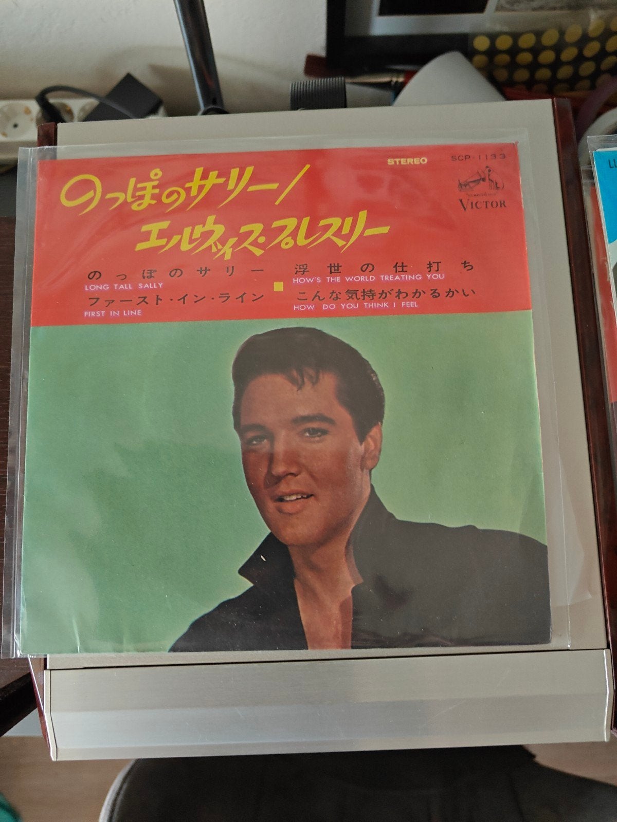Elvis Presley EP 33T - long tall Sally etc, EP, Ophalen of Verzenden, EP
